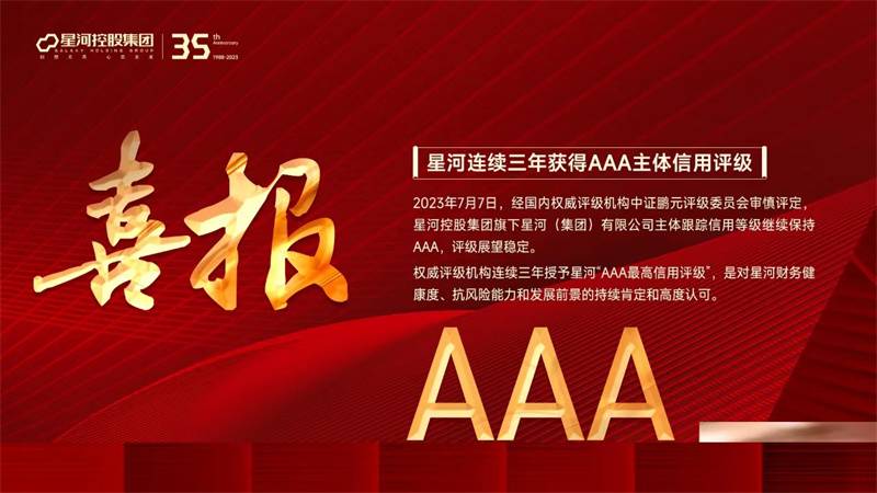 微信图片_20230923191620.jpg