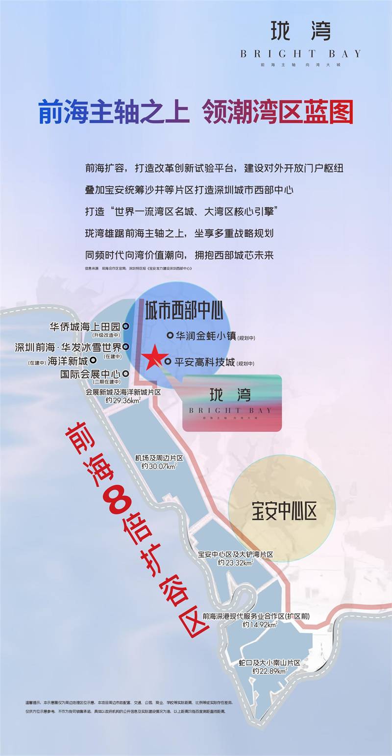 微信图片_20231014170924.jpg