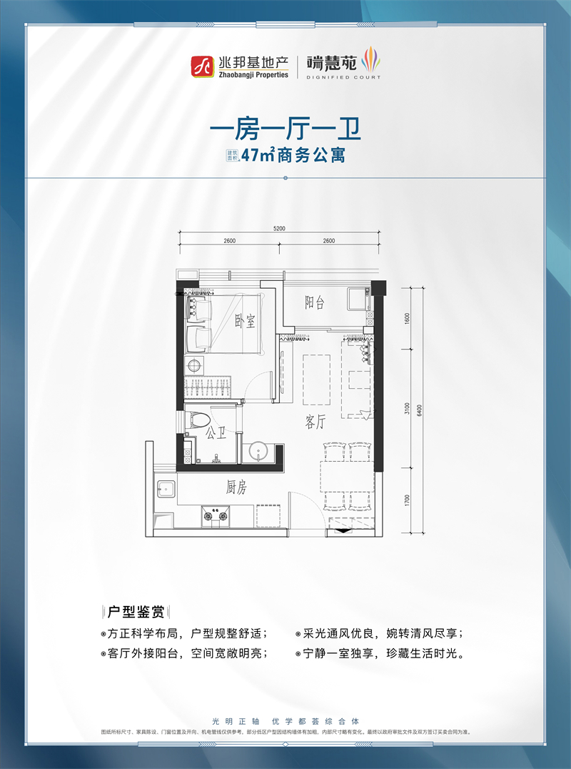 1室1厅1卫1厨47.00㎡