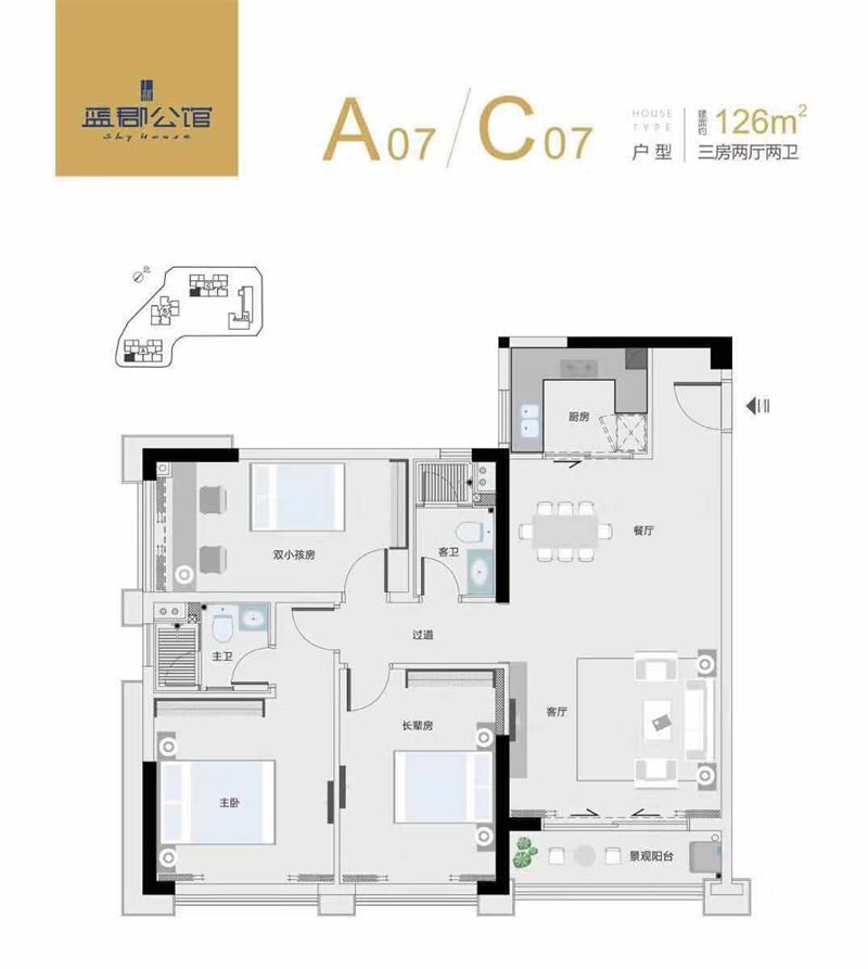 4室2厅2卫1厨122.00㎡