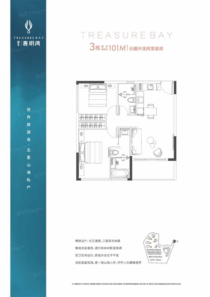 2室2厅1卫1厨101.00㎡