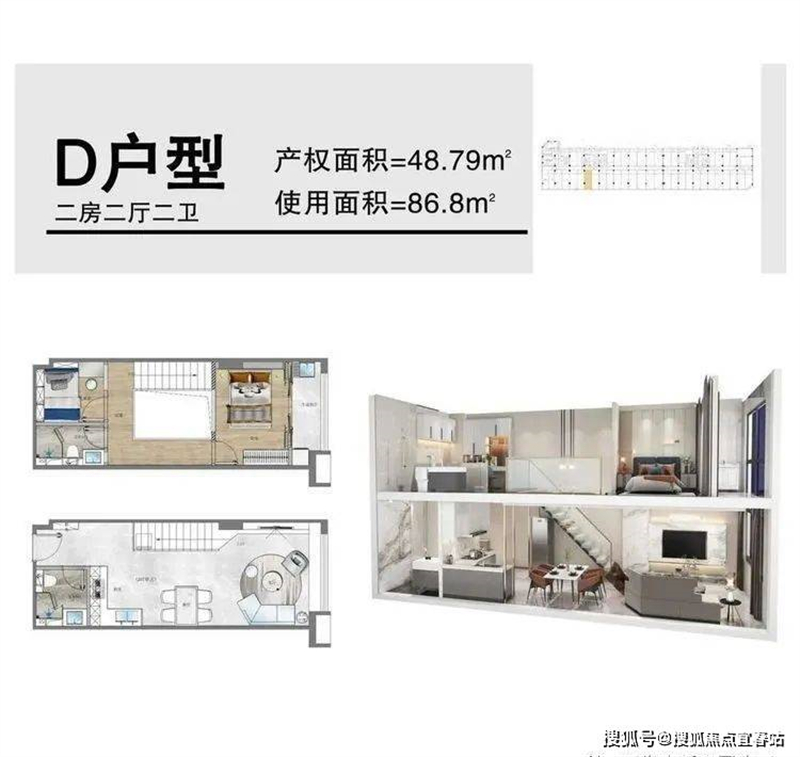 2室2厅2卫1厨48.00㎡