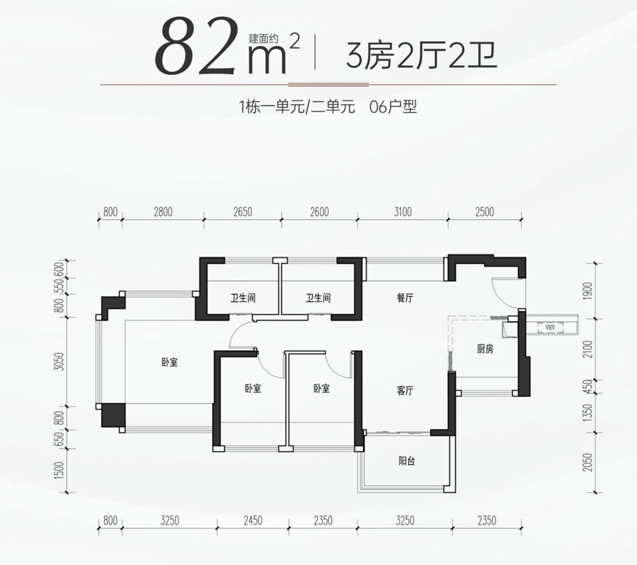溪山禾玺 82㎡